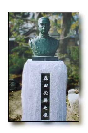 morita-san.jpg