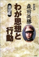 morita.jpg